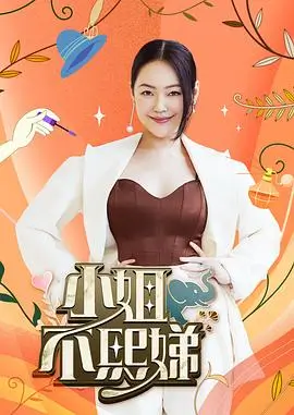 河与船 自然人文纪录片在线观看