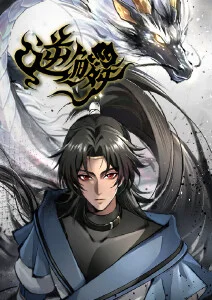 纸鸢与风 青春国漫在线观看